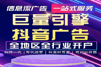 企业推广开户案例研究